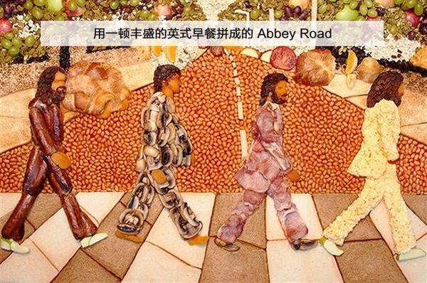 【图鉴】 abbey road封面,让披头士成为斑马线最佳代言人.