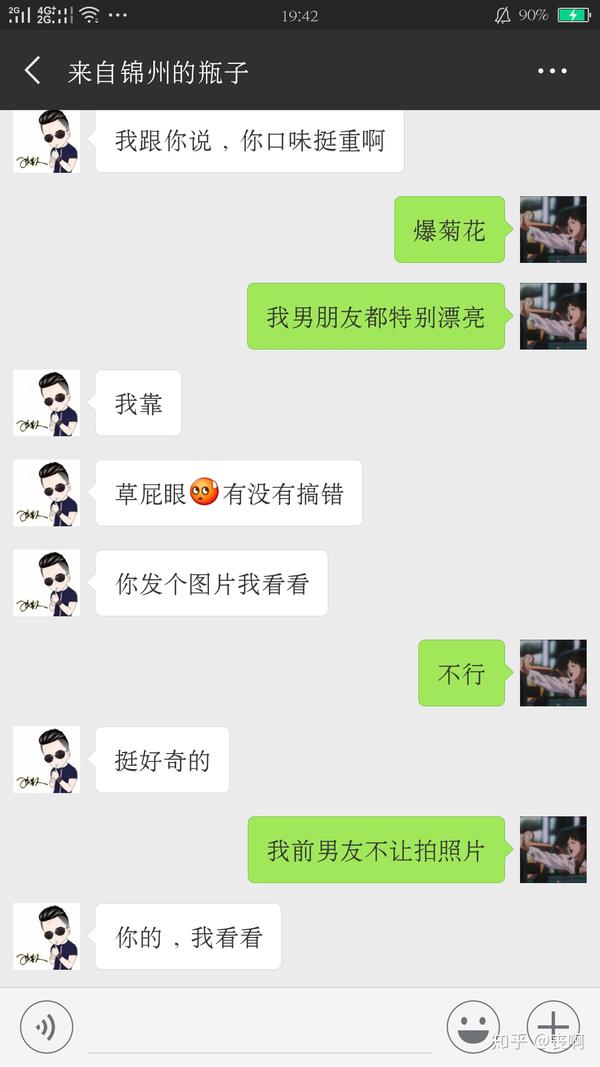 到目前为止你做过的最骚的操作是什么