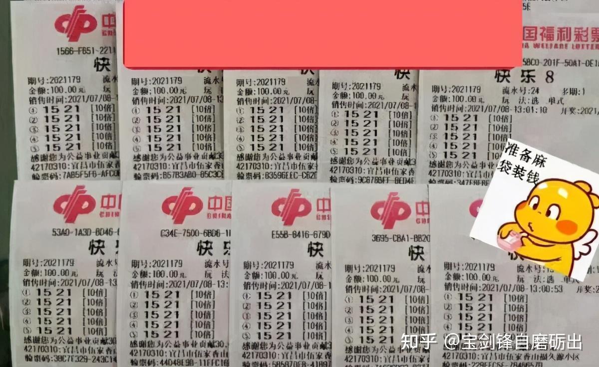 179期快乐8即将开奖!16张复式纷至沓来,谁能脱颖而出?