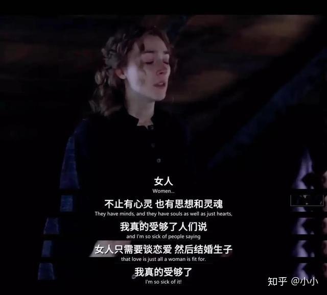 《小妇人》|这部被名字耽误的电影,教女性怎样活出自我!