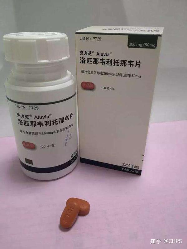 武汉新冠状病毒可能的治疗药物-洛匹那韦利托那韦片