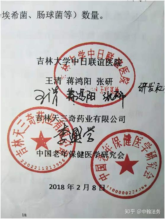 医务科的章收入证明可以用吗 zhuanlan.zhihu.com