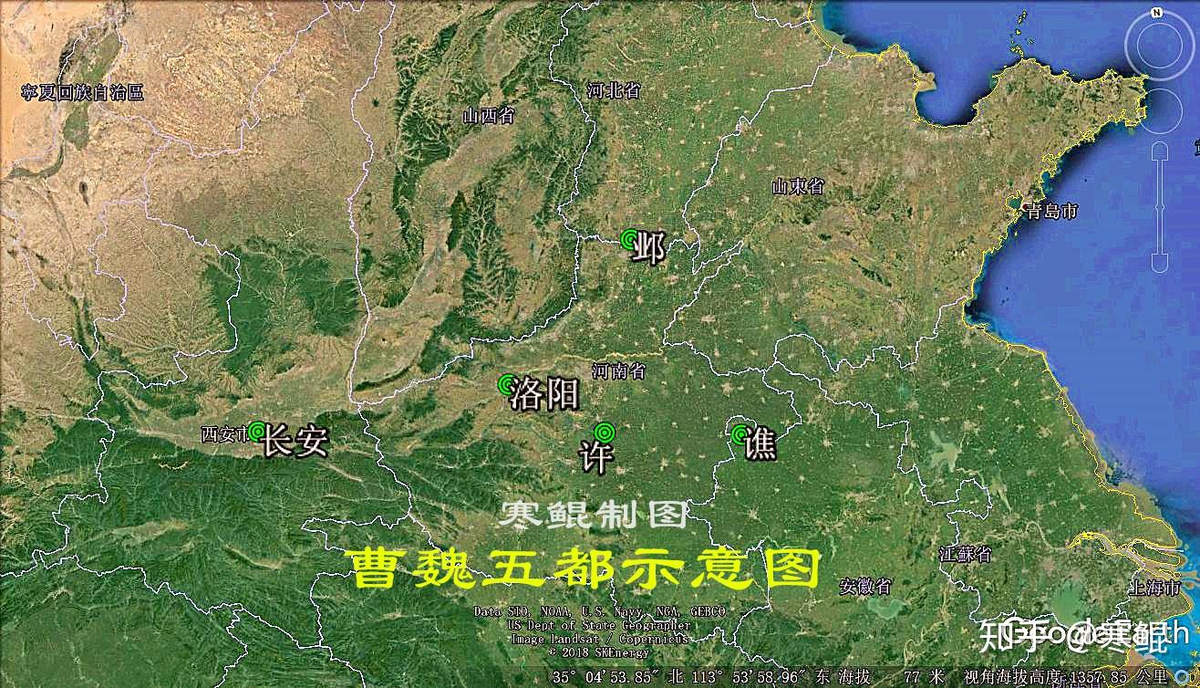 读史舆地中国历史上的七座西京城