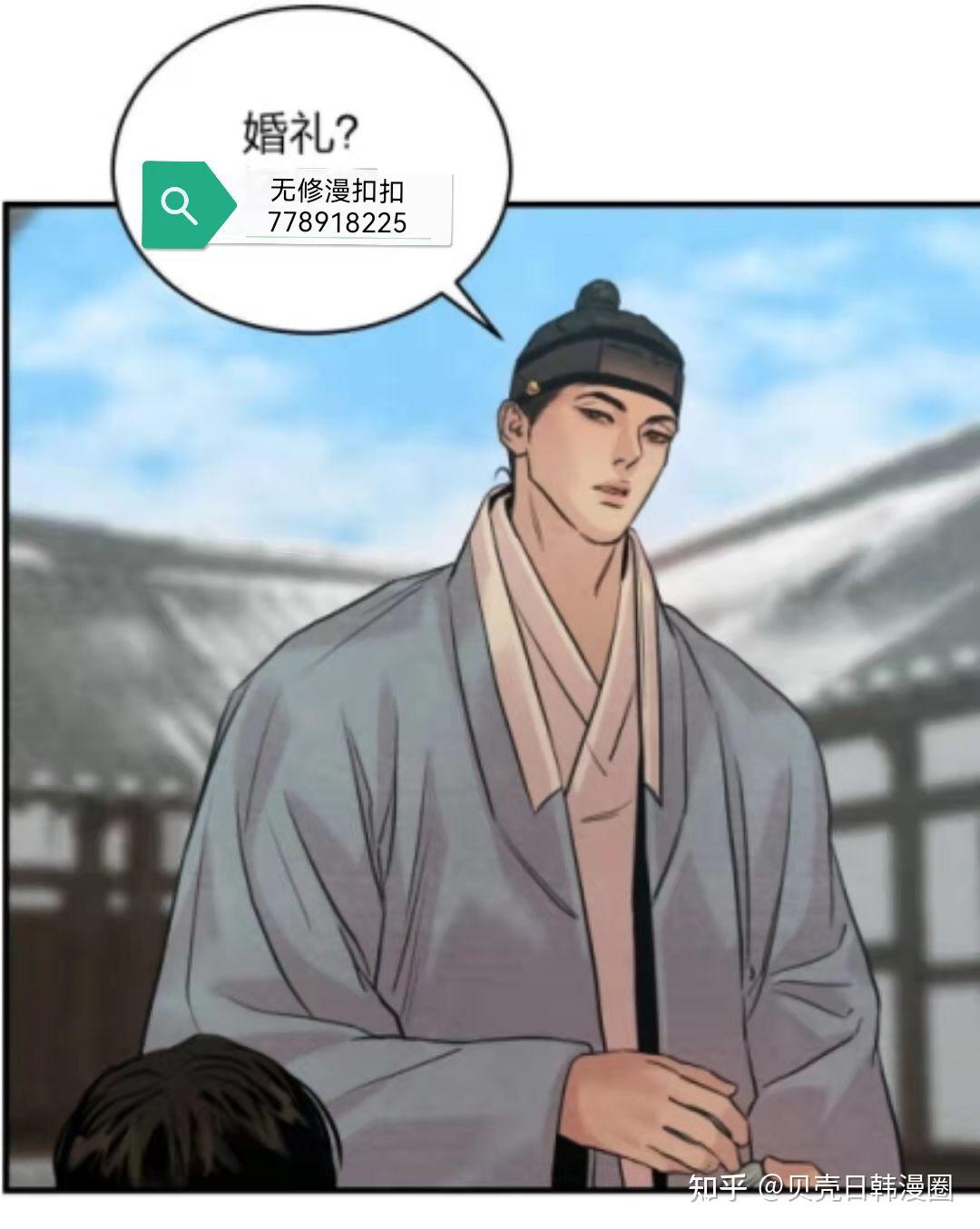 推漫夜画第三季
