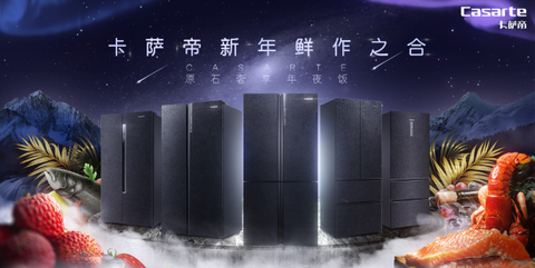 卡萨帝冰箱型号哪款好用?(2.23更新) zhuanlan.zhihu.com