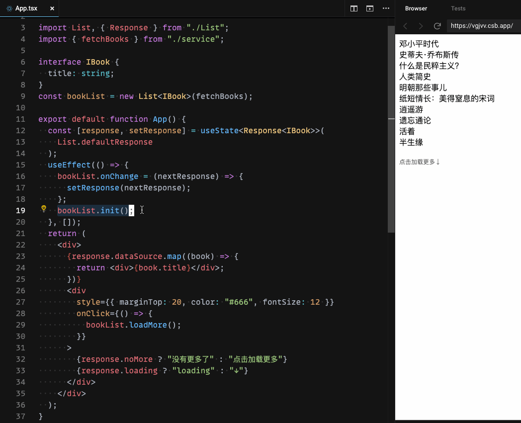 一个前端项目中能用上的领域模型