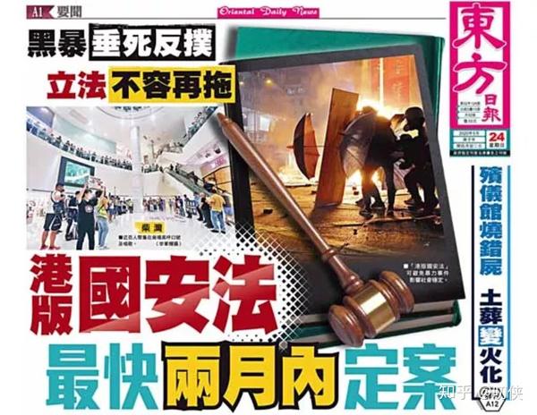 国安法最快下月定案,香港"23民众大会"引超200万人联署支持!