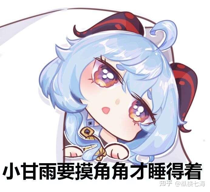 原神甘雨怎么组阵容啊