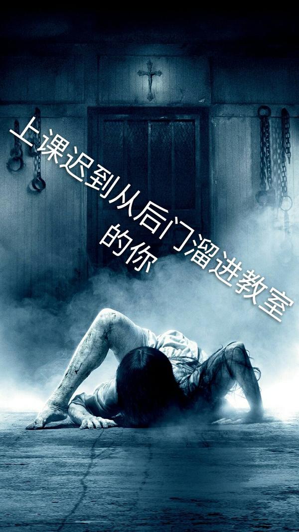 有没有人手机使用恐怖壁纸的呀?