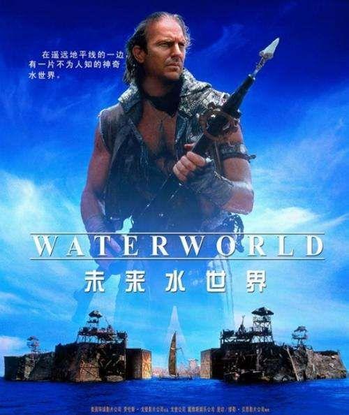 1995年上映的《未来水国际》我说一个比较长远的0收到赞68回答数3回复