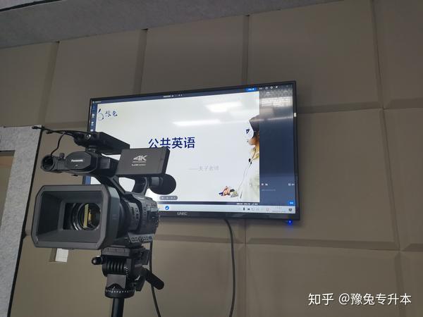 老师直播前准备