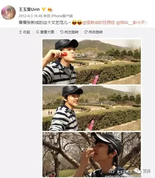 抢毛晓彤男友肖战京圈二代也被她收编野啊
