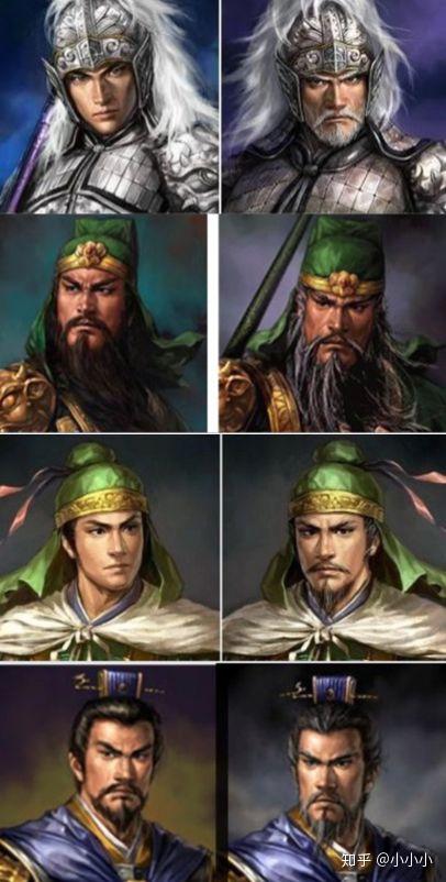《三国志11》中新增的老年版头像,图上人物为赵云,关羽,刘备和曹操