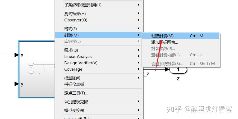 Simulink模块封装Mask方法使用 知乎