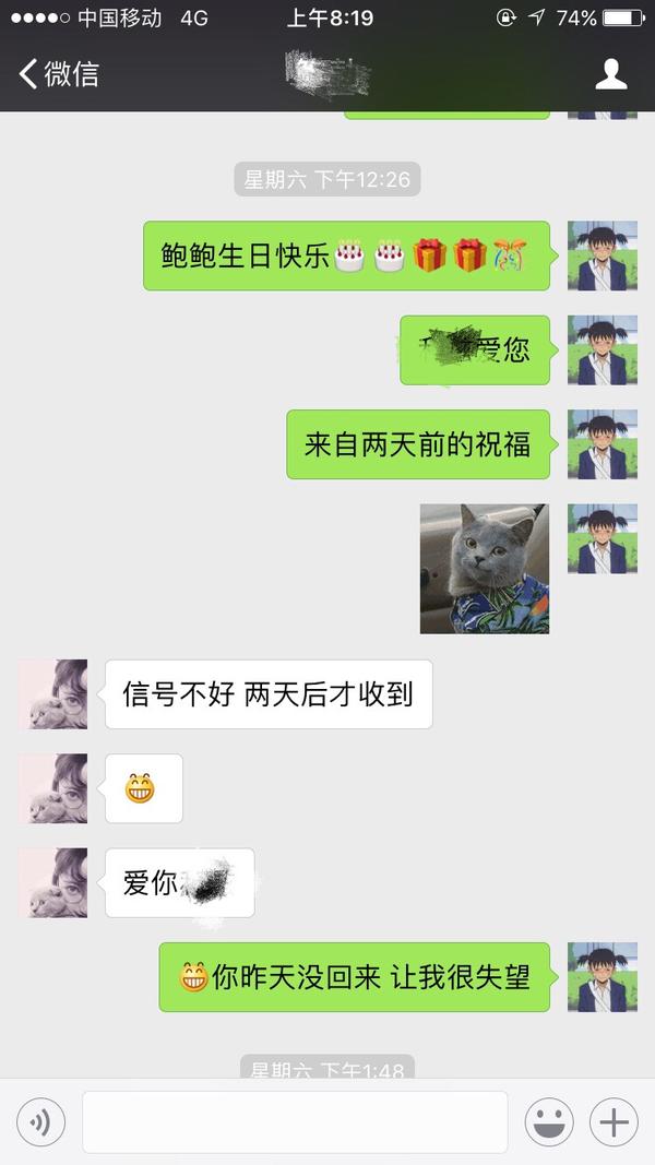 和情商高的人聊天是什么样的体验?