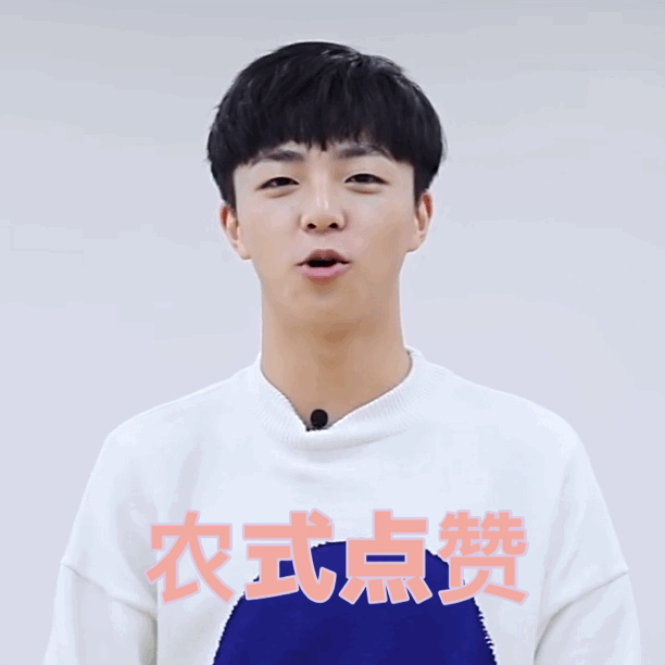 如何评价《偶像练习生》陈立农?