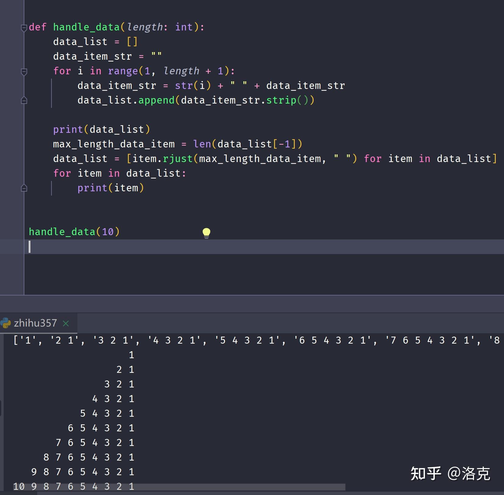 怎样用python输出下面这个