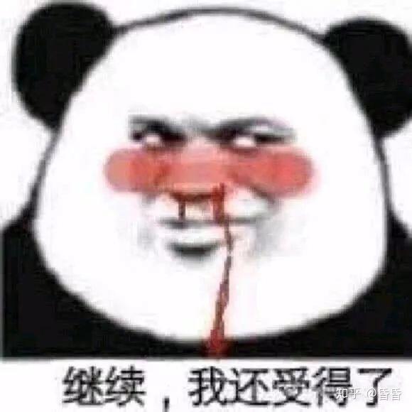 就这表情包 就很棒 果然我审美很好