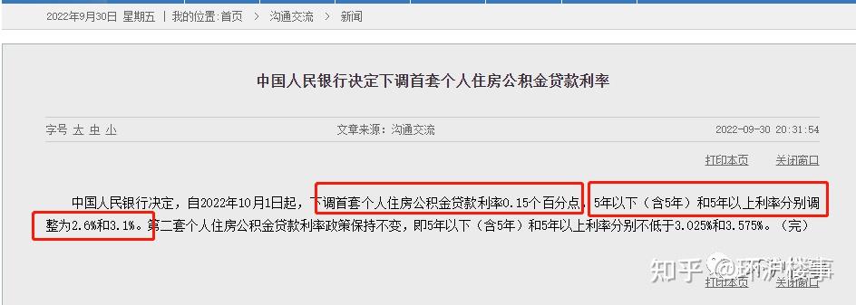 苏州园区公积金管理中心能不能查公积金贷款资格_苏州公积金装修贷款_公积金贷款装修怎么贷