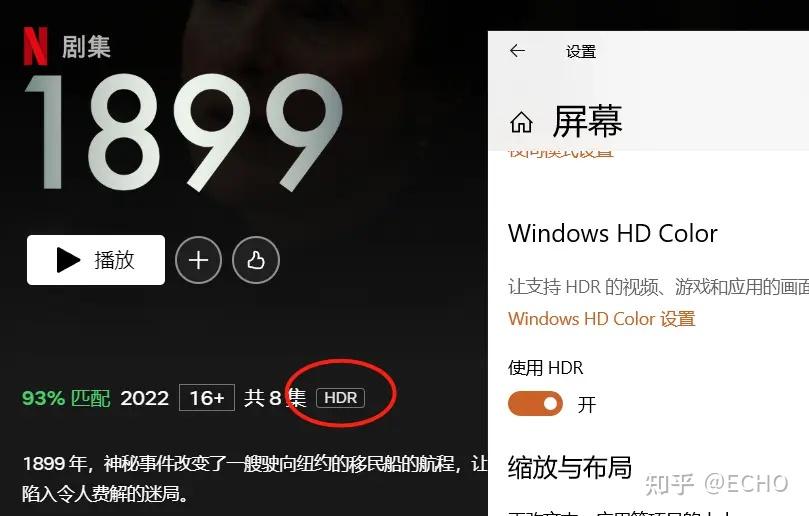 windows通过HEVC与脚本插件解锁显示器分辨率限制开启netflix UHD 4K视频清晰度 亲测可用 知乎