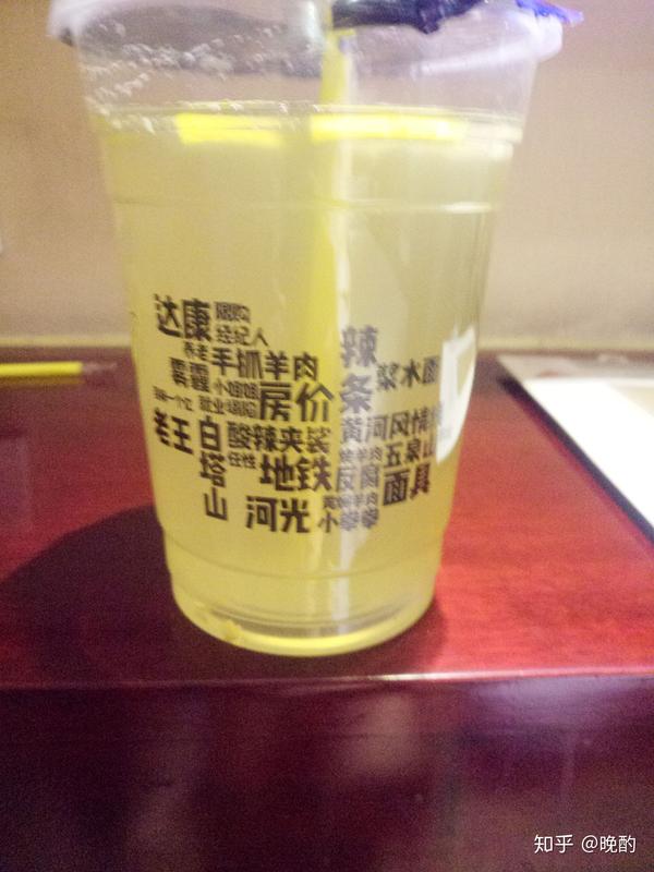 兰州人也很友好  好吃的很多 甜胚子奶茶 牛肉面 牛奶鸡蛋醪糟  黄河