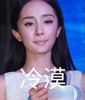 有哪些杨幂的表情包?