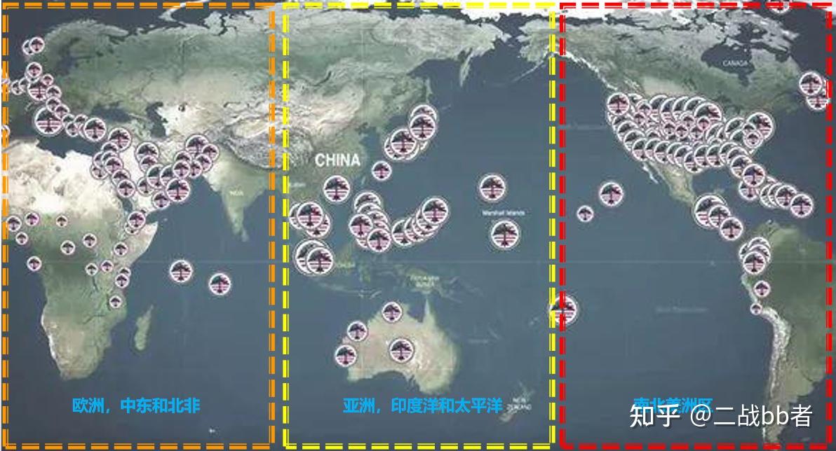 从战略的角度看,美国海外军事基地的分布可划分为3个战略区,15个基地