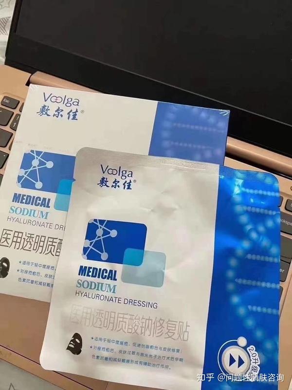 敷尔佳面膜