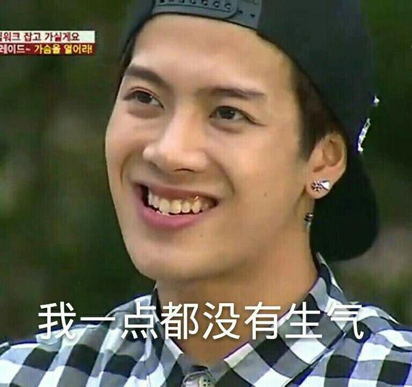 你有哪些王嘉尔的搞笑逗比可爱蠢萌表情包和有毒的图?