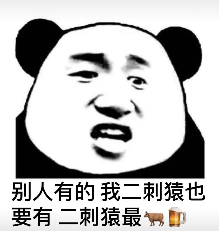 笑话