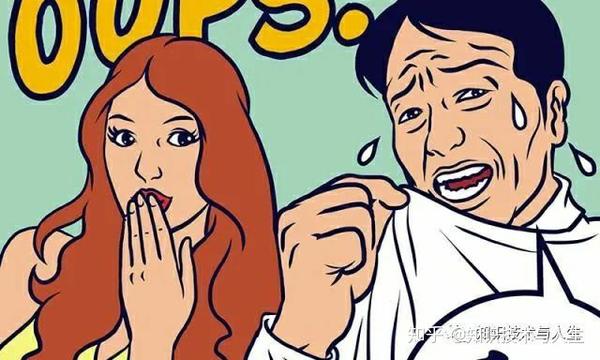 科普杂谈:臭男人——30岁之后男人是真的臭了