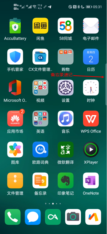 emui8.