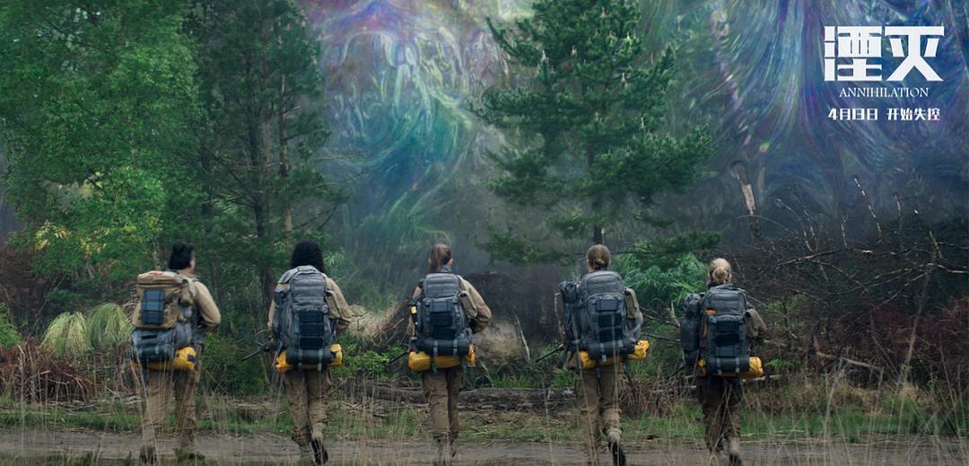湮灭掀开科幻直面人性