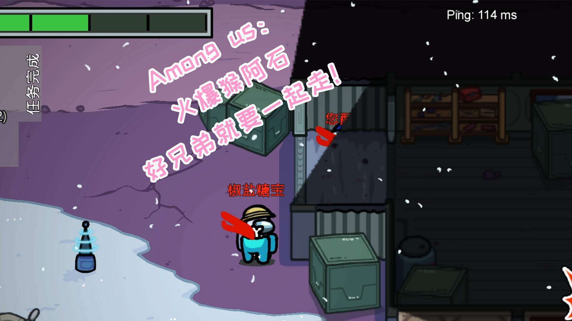 among us全地图,amongus飞船全景图 among us:众所周知,火爆猴是第三个内鬼!