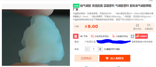 一个大气压有多少?可以用什么方法表示?