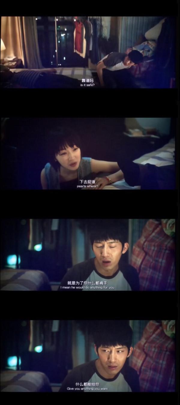 看《后来的我们》这部电影时 你都拍了哪些扎心的台词