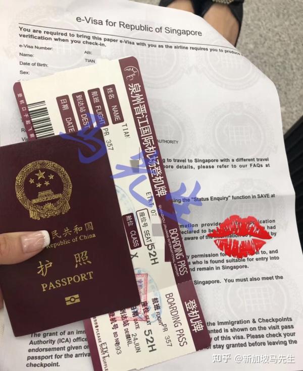 新加坡ktv招聘上班女孩办理好签证,护照,签证,机票,起飞图