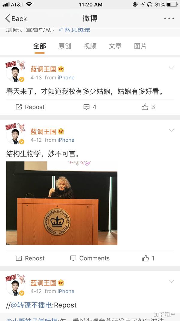 李嘉晖是个什么样的人?