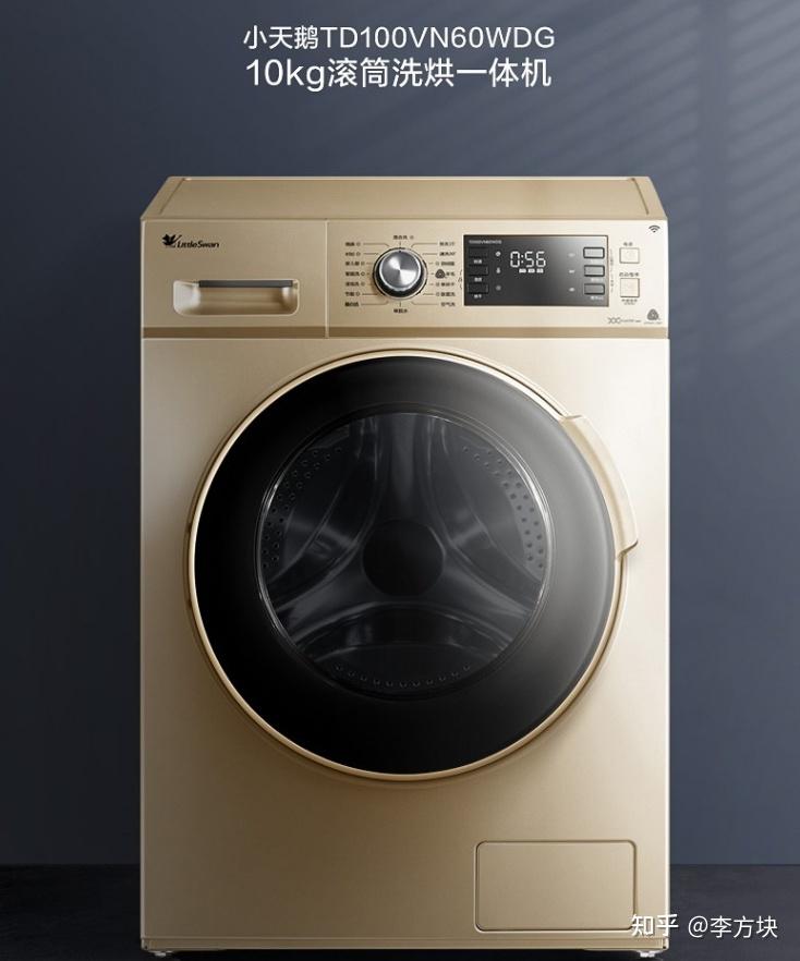 8kg功能特点:瀑布水流,一键智洗,价格便宜的基础款波轮洗衣机价格