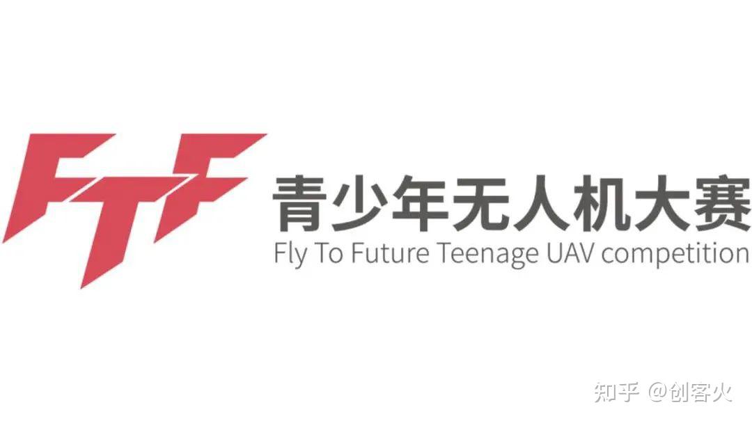 培养学生创新意识ftf佛山城市赛成功举办