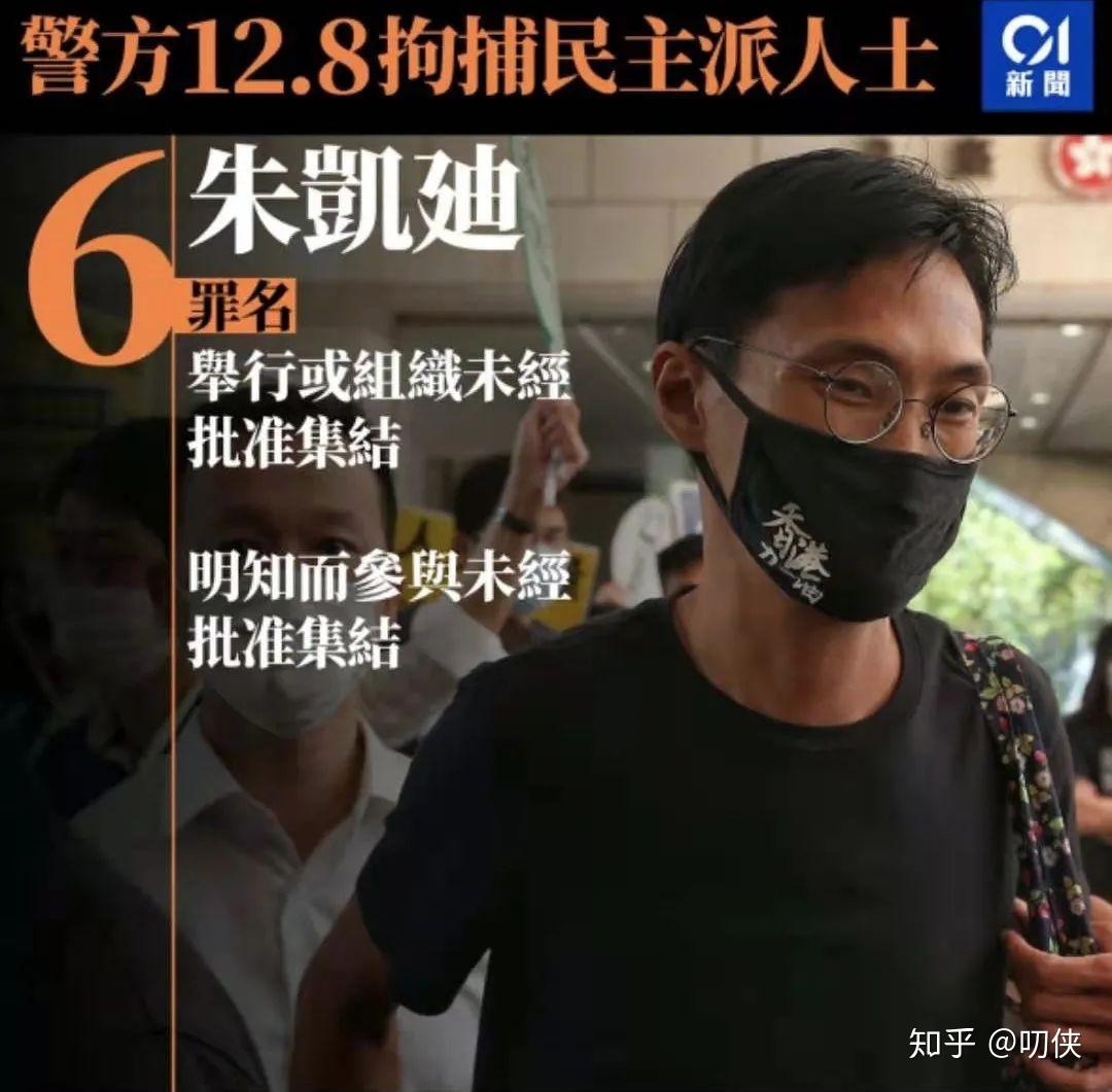 梁国雄,民阵召集人陈皓桓,社民连成员曾健成,邓世礼,东区区议员陈荣泰