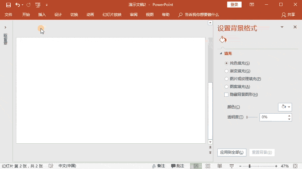 排版好图片后,检查插入文本框和其他元素,来看下最后的结果: 在smart