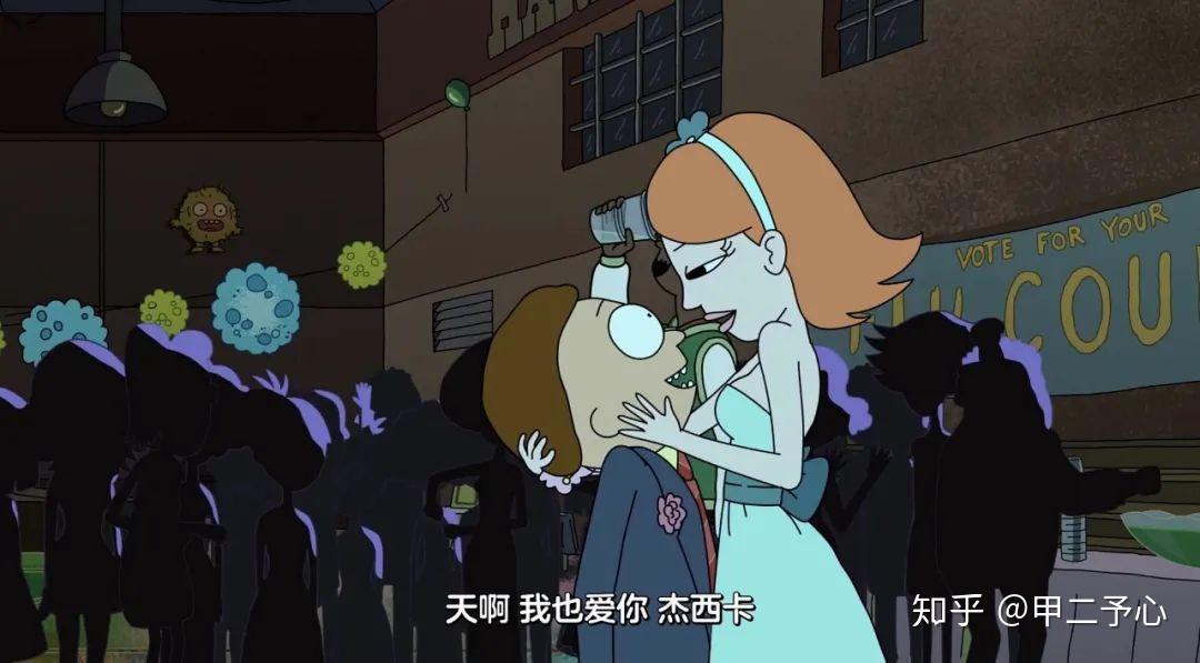 二愣子莫蒂听后向瑞克寻求爱情药水,想要在舞会上让女神杰西卡爱上