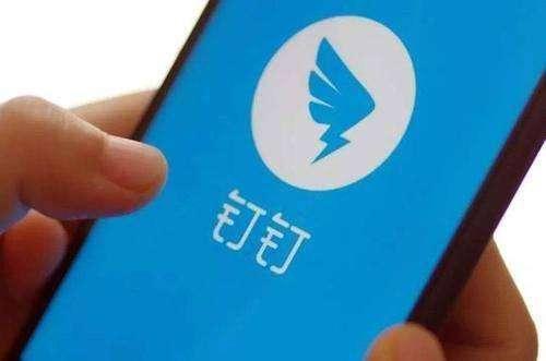 钉钉打卡方式整理——wifi打卡,蓝牙打卡,定位打卡和考勤机扫脸