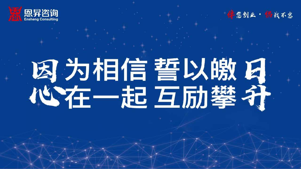 中小企业要想做强,做大--战略选择是第一步