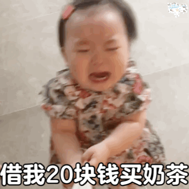 委屈哭的表情包,小孩哭的表情包