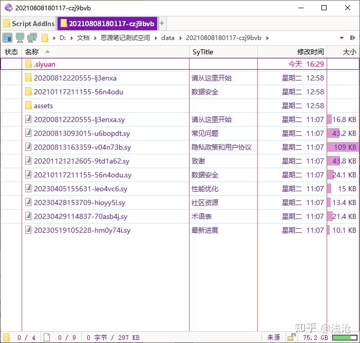 在Directory Opus中显示思源笔记sy文件的文档标题 知乎