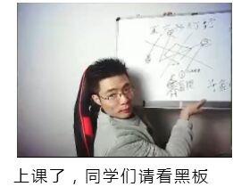 有哪些芜湖大司马的表情包?