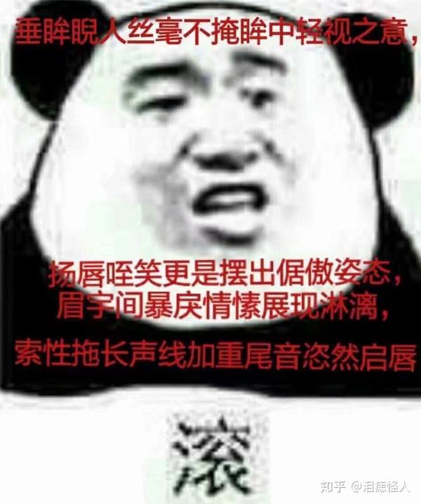 那个社会猪佩琪 超无聊 都不知道什么玩意