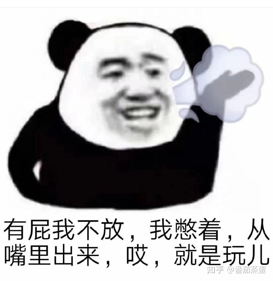 有什么"哎,就是玩"的沙雕文案?